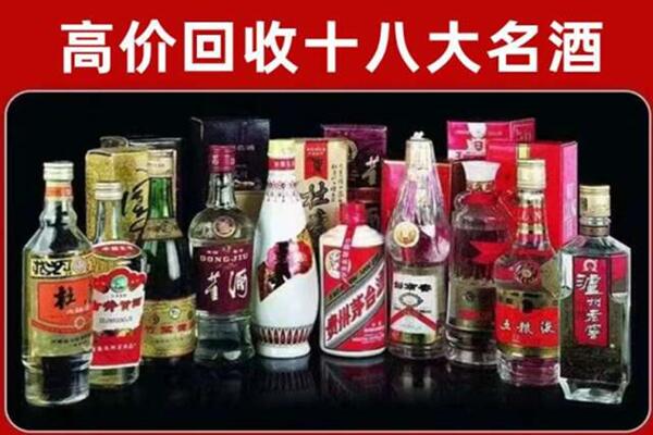 花山区回收老酒